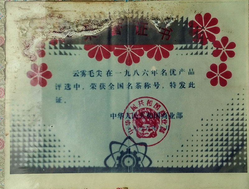 六会宝典资料大全