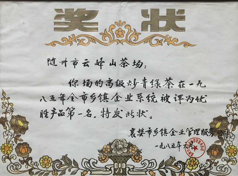六会宝典资料大全