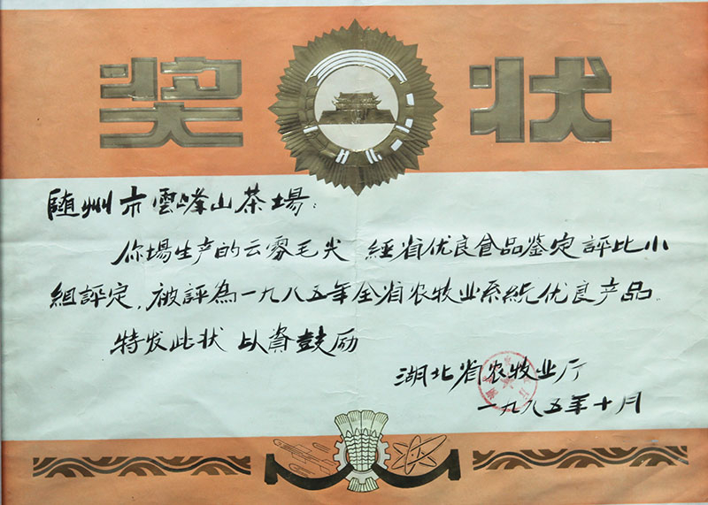 六会宝典资料大全