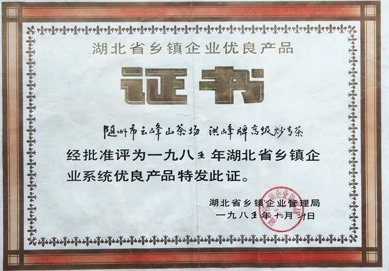 六会宝典资料大全