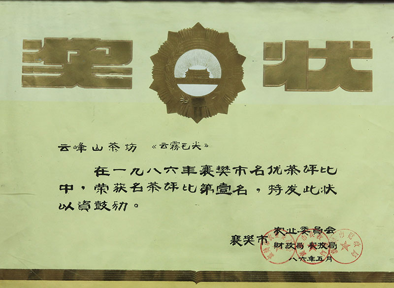 六会宝典资料大全