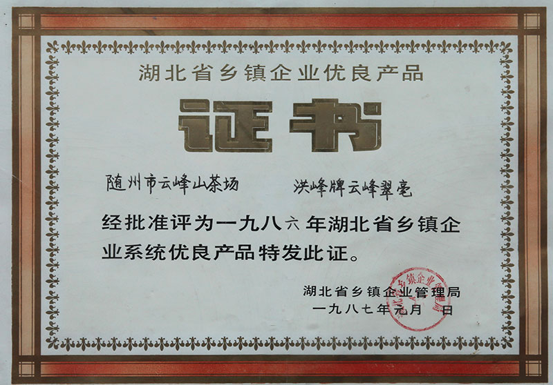 六会宝典资料大全