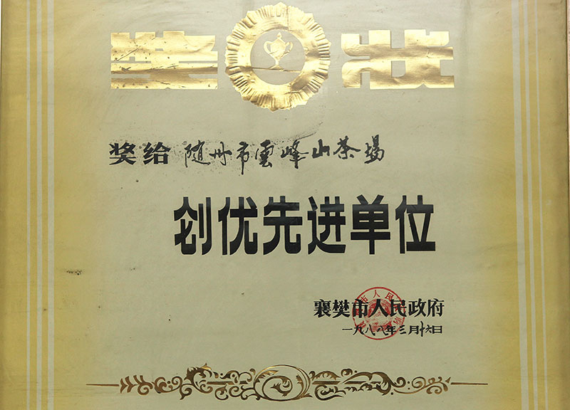 六会宝典资料大全