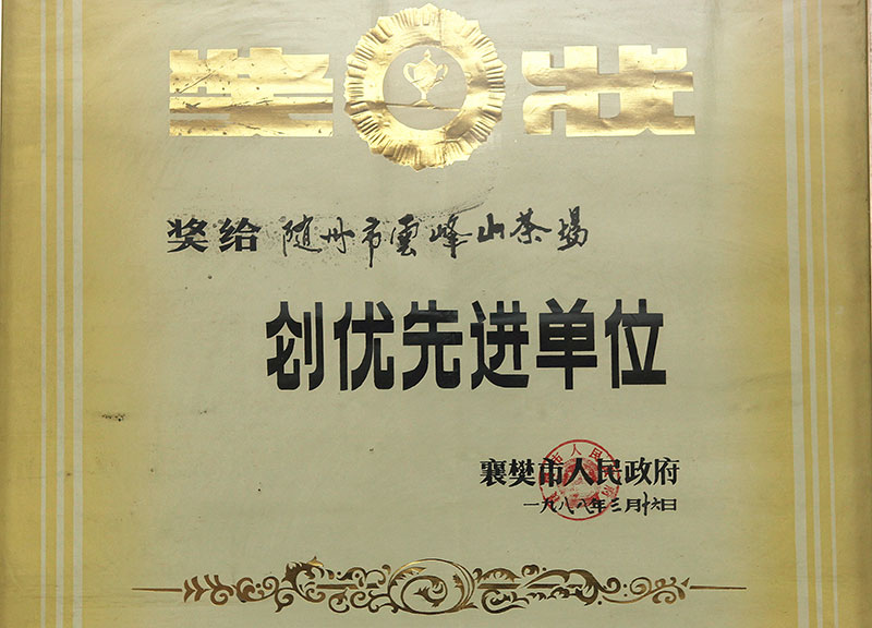 六会宝典资料大全