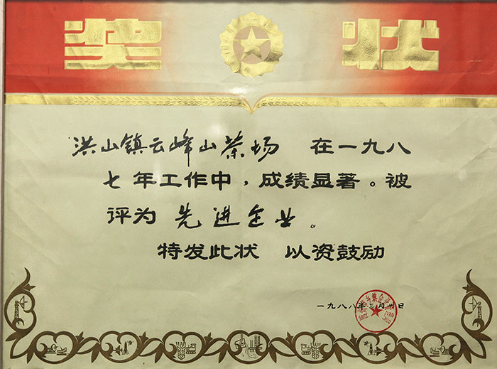 六会宝典资料大全