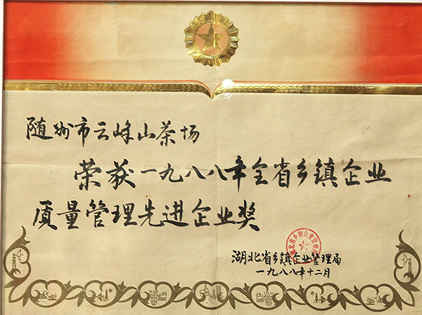 六会宝典资料大全
