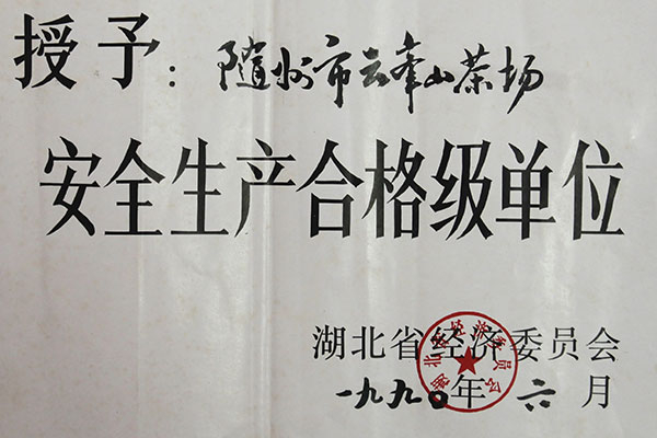 六会宝典资料大全