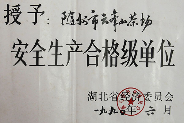 六会宝典资料大全
