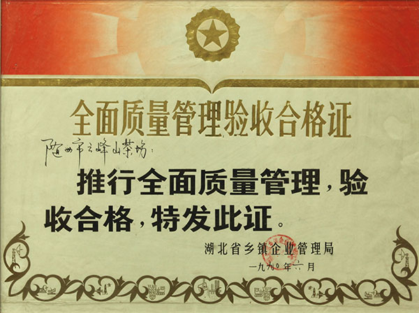 六会宝典资料大全