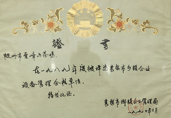 六会宝典资料大全