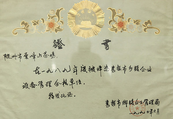 六会宝典资料大全