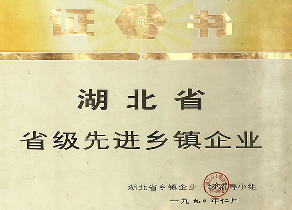 六会宝典资料大全