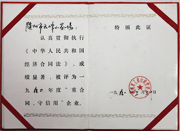 六会宝典资料大全