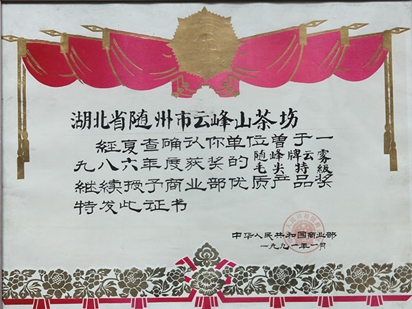 六会宝典资料大全