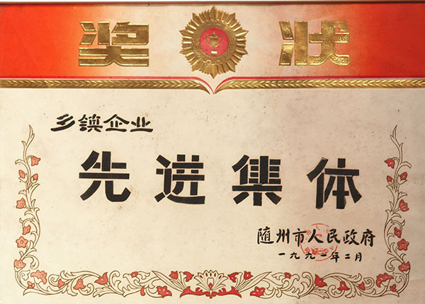六会宝典资料大全