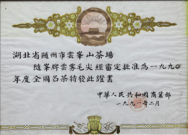 六会宝典资料大全