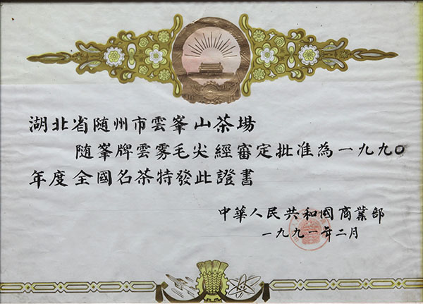 六会宝典资料大全