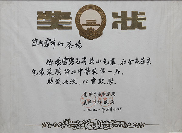 六会宝典资料大全
