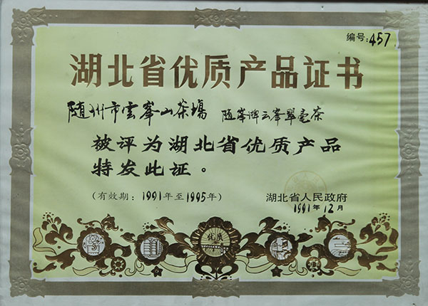 六会宝典资料大全