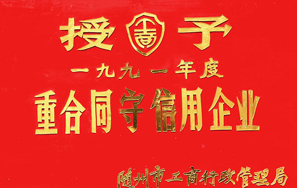 六会宝典资料大全