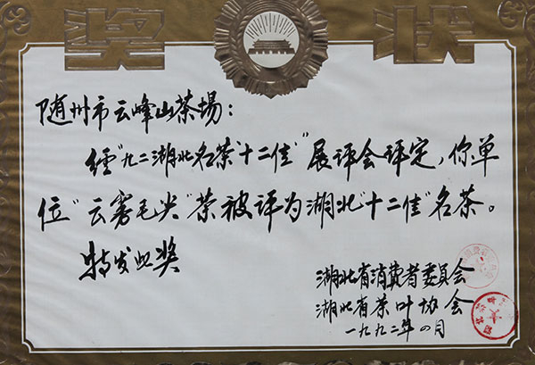 六会宝典资料大全