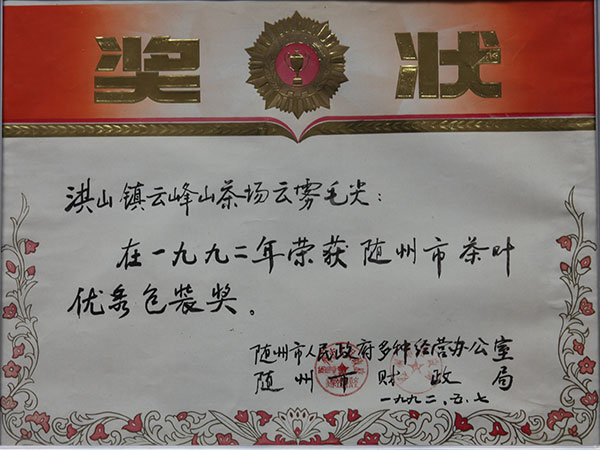 六会宝典资料大全