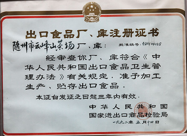 六会宝典资料大全