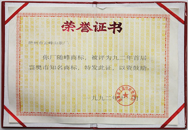 六会宝典资料大全