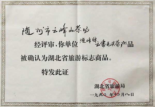 六会宝典资料大全