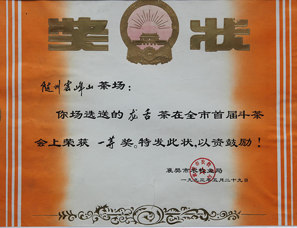 六会宝典资料大全