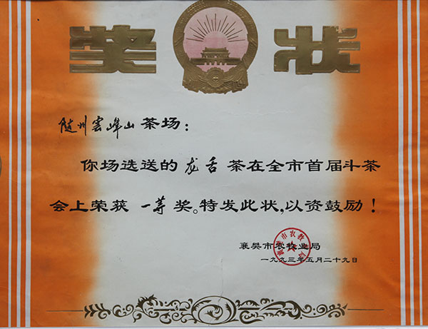 六会宝典资料大全