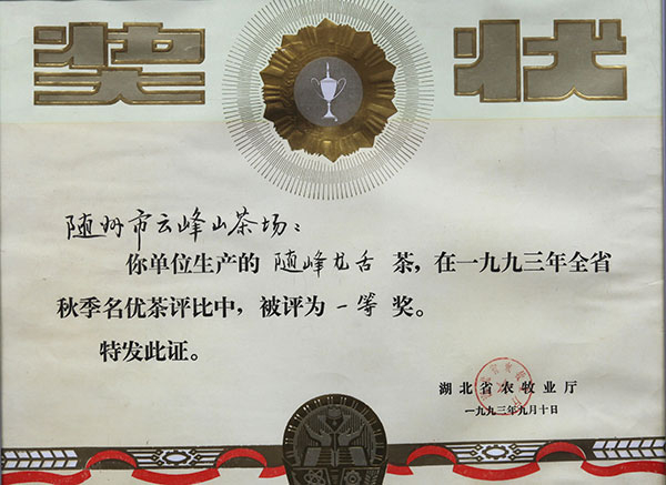 六会宝典资料大全