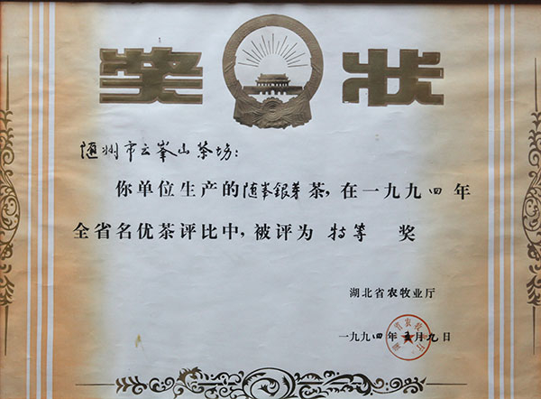 六会宝典资料大全