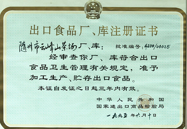 六会宝典资料大全