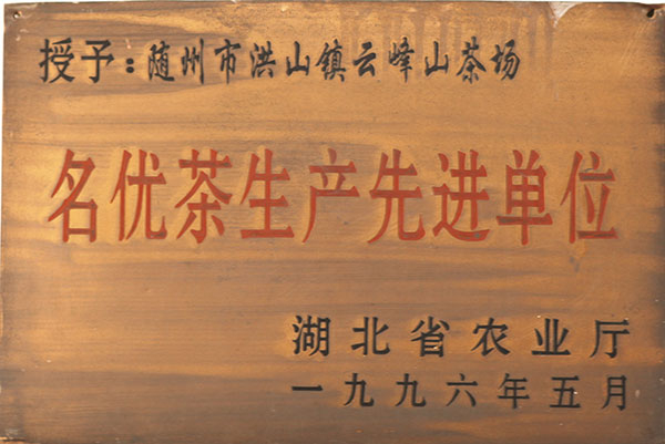 六会宝典资料大全