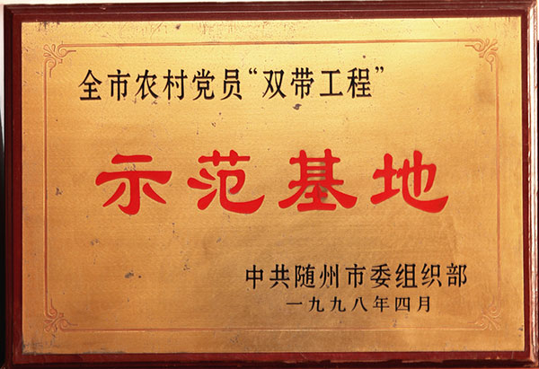 六会宝典资料大全