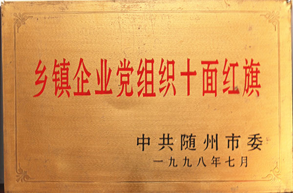 六会宝典资料大全