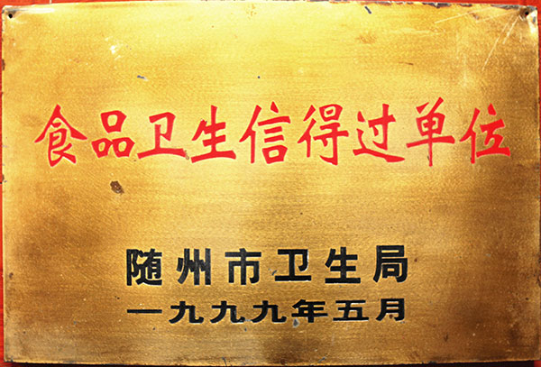 六会宝典资料大全