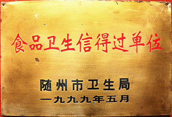 六会宝典资料大全
