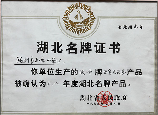 六会宝典资料大全