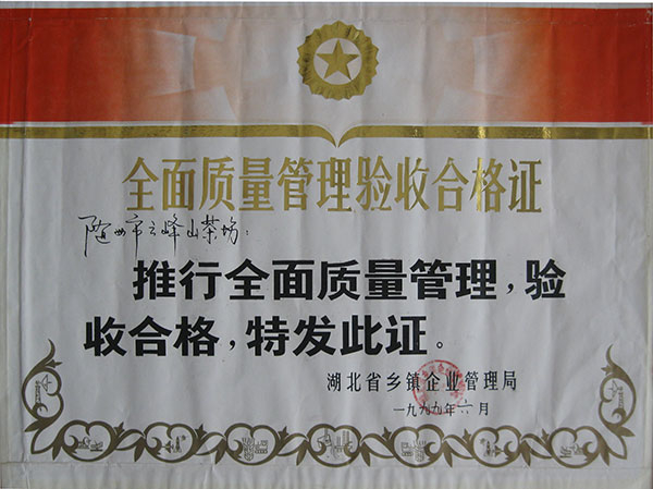 六会宝典资料大全