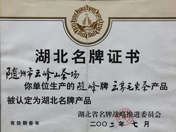 六会宝典资料大全