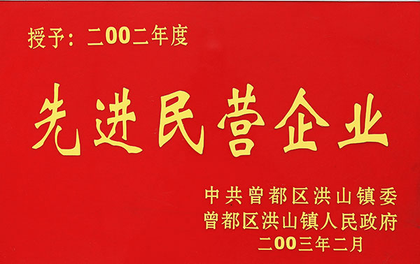 六会宝典资料大全