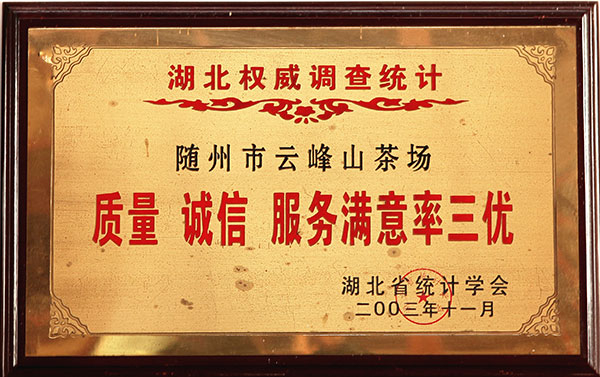 六会宝典资料大全