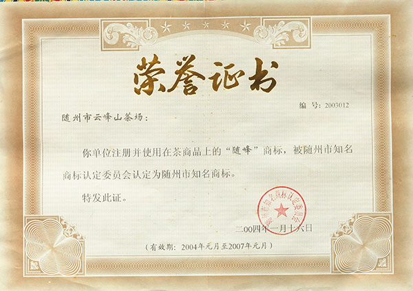 六会宝典资料大全