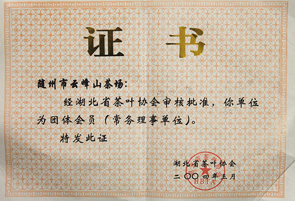 六会宝典资料大全