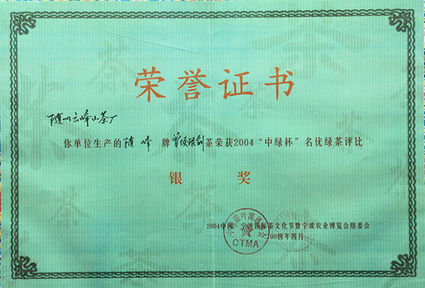 六会宝典资料大全