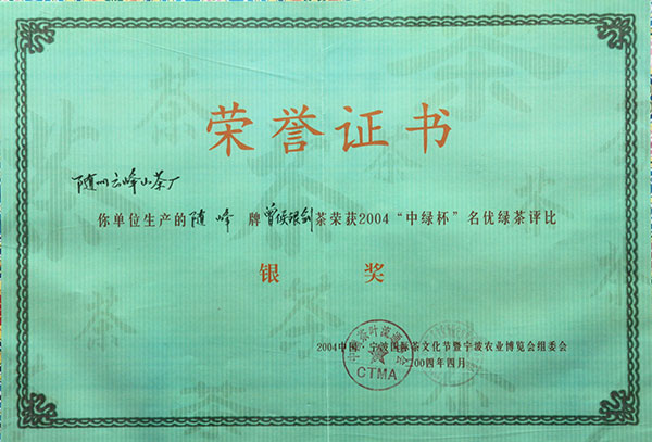 六会宝典资料大全