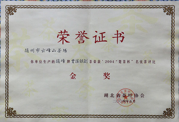 六会宝典资料大全