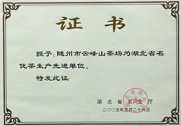 六会宝典资料大全